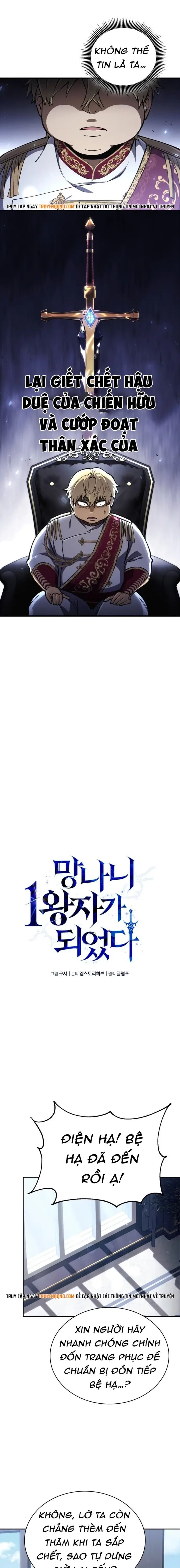 Trở Thành Đại Hoàng Tử: Huyền Thoại Kiếm Ca Chapter 1 - Trang 25