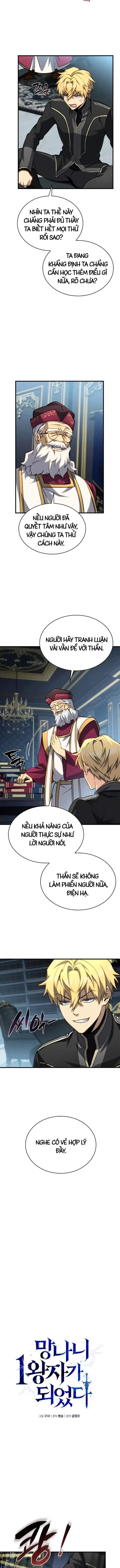 Trở Thành Đại Hoàng Tử: Huyền Thoại Kiếm Ca Chapter 15 - Trang 3