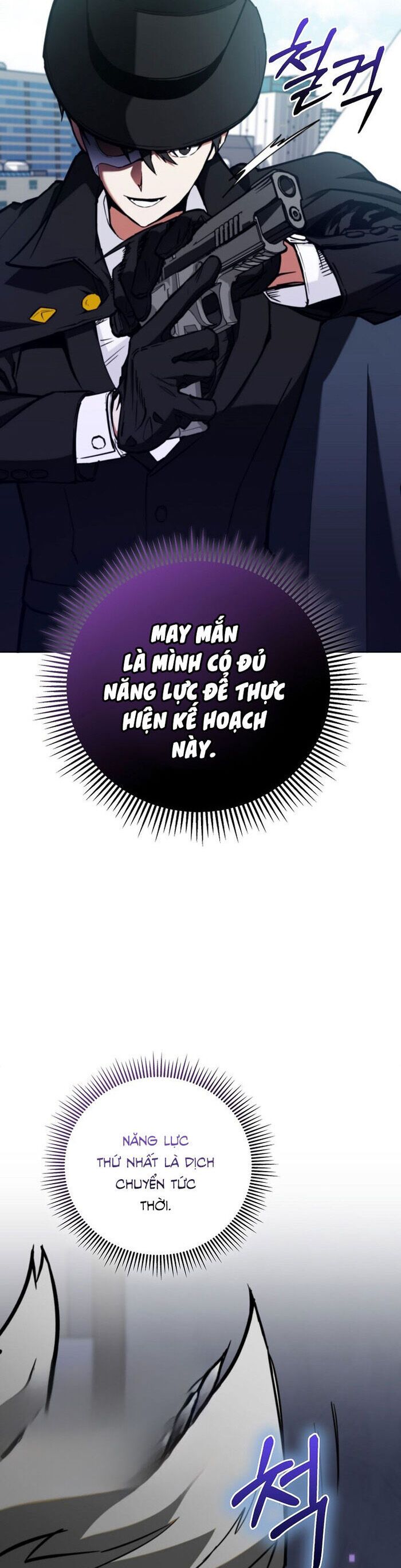 Trở Thành Kẻ Phản Diện Mà Anh Hùng Ám Ảnh Chapter 1 - Trang 26