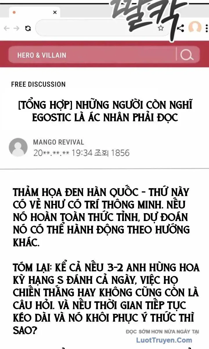 Trở Thành Kẻ Phản Diện Mà Anh Hùng Ám Ảnh Chapter 26 - Trang 6