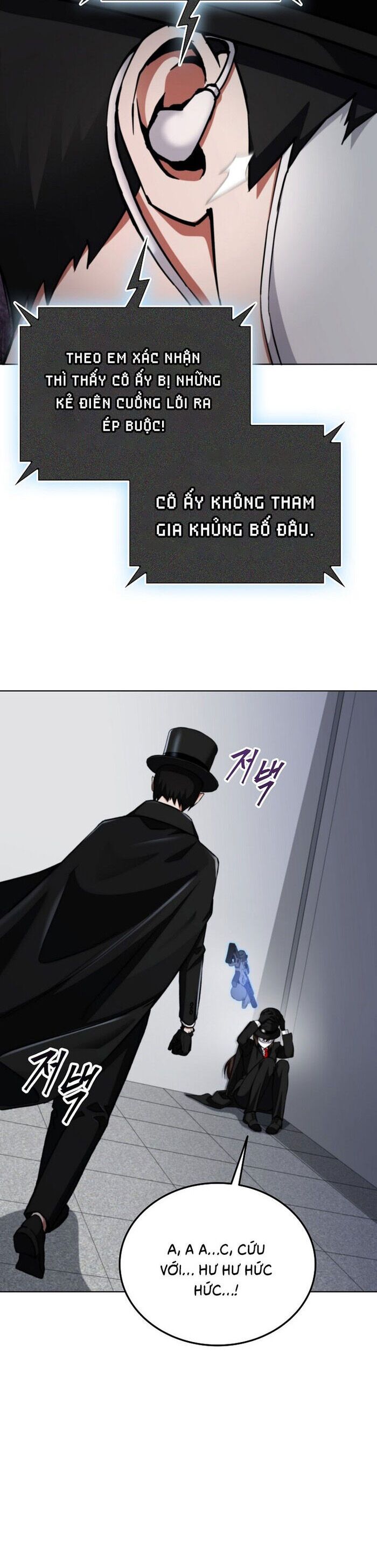 Trở Thành Kẻ Phản Diện Mà Anh Hùng Ám Ảnh Chapter 3 - Trang 49
