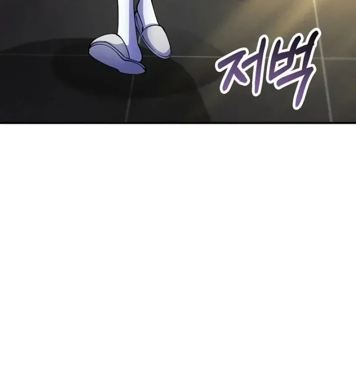 Trở Thành Kẻ Phản Diện Mà Anh Hùng Ám Ảnh Chapter 52 - Trang 4