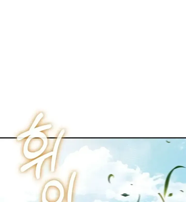 Trở Thành Kẻ Phản Diện Mà Anh Hùng Ám Ảnh Chapter 52 - Trang 44