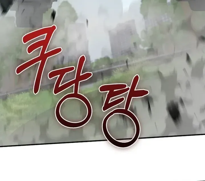 Trở Thành Kẻ Phản Diện Mà Anh Hùng Ám Ảnh Chapter 53 - Trang 25