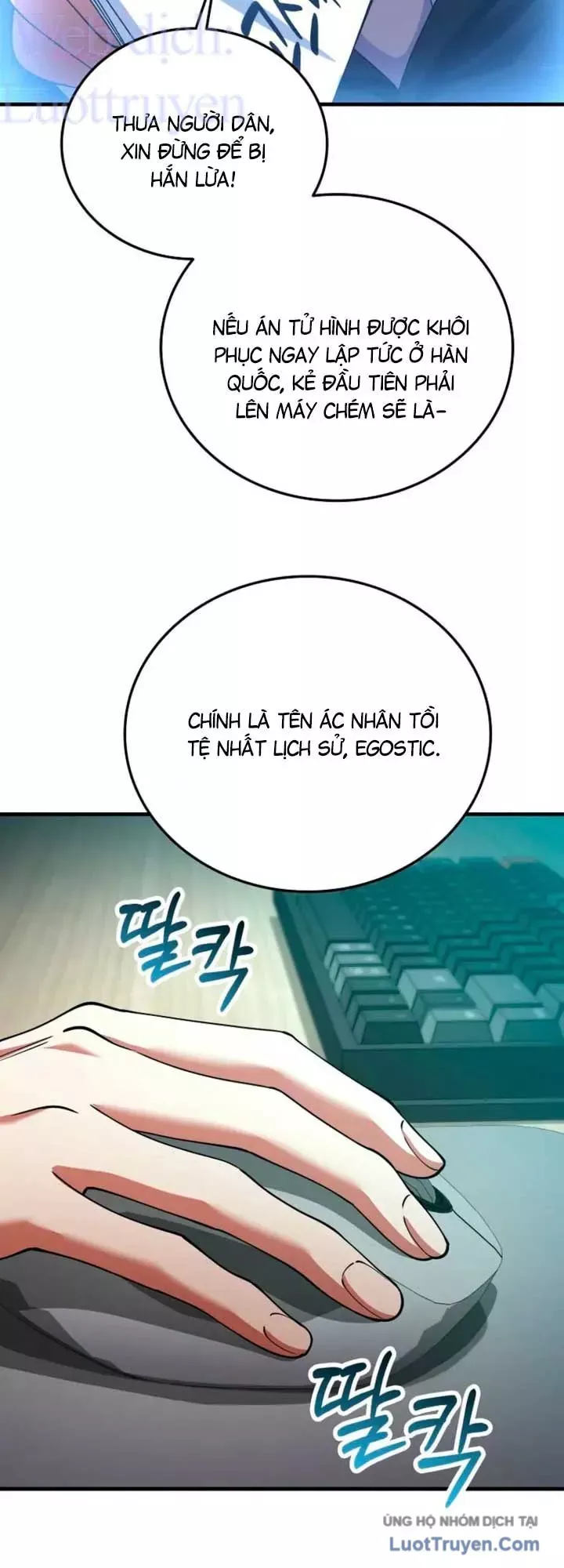 Trở Thành Kẻ Phản Diện Mà Anh Hùng Ám Ảnh Chapter 54 - Trang 41