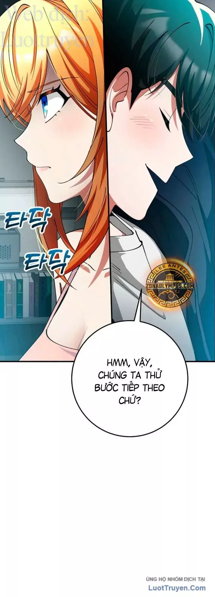 Trở Thành Kẻ Phản Diện Mà Anh Hùng Ám Ảnh Chapter 54 - Trang 48