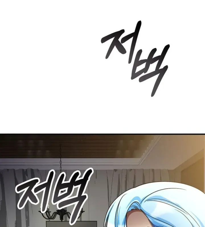 Trở Thành Kẻ Phản Diện Mà Anh Hùng Ám Ảnh Chapter 59 - Trang 13