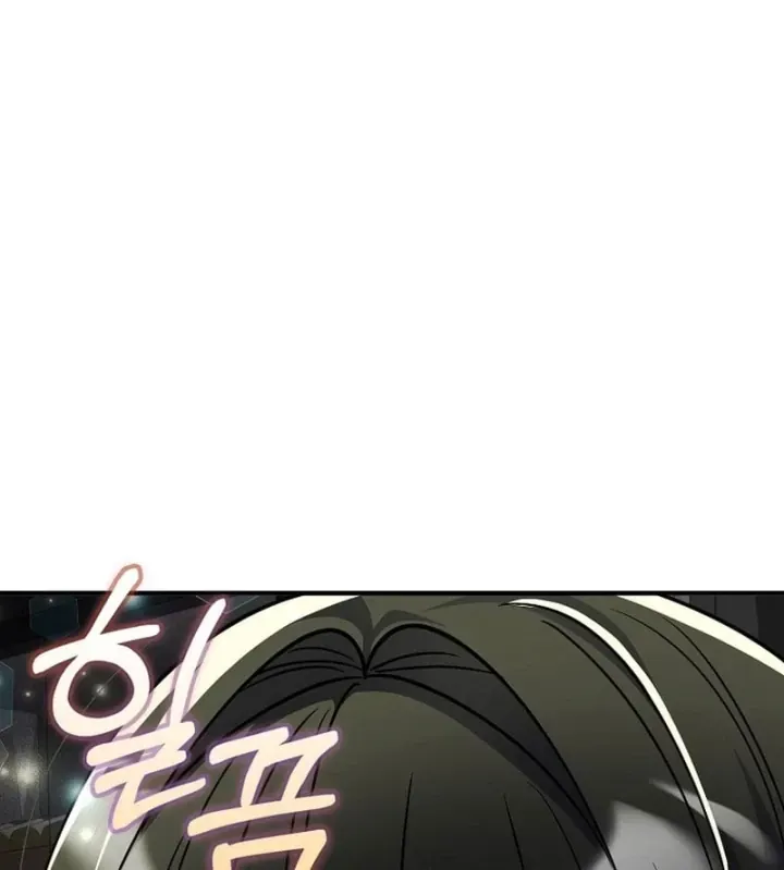 Trở Thành Kẻ Phản Diện Mà Anh Hùng Ám Ảnh Chapter 59 - Trang 15