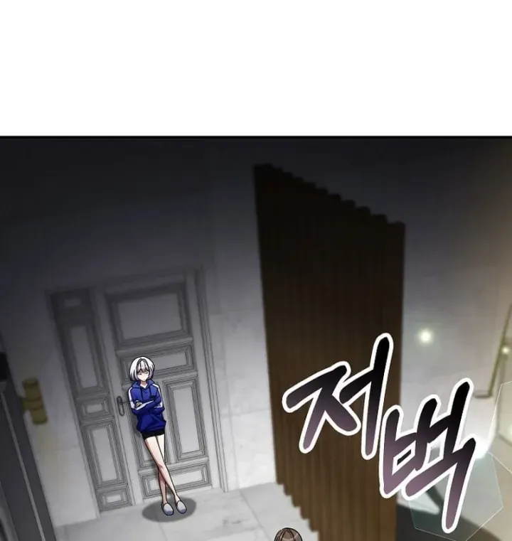 Trở Thành Kẻ Phản Diện Mà Anh Hùng Ám Ảnh Chapter 59 - Trang 18
