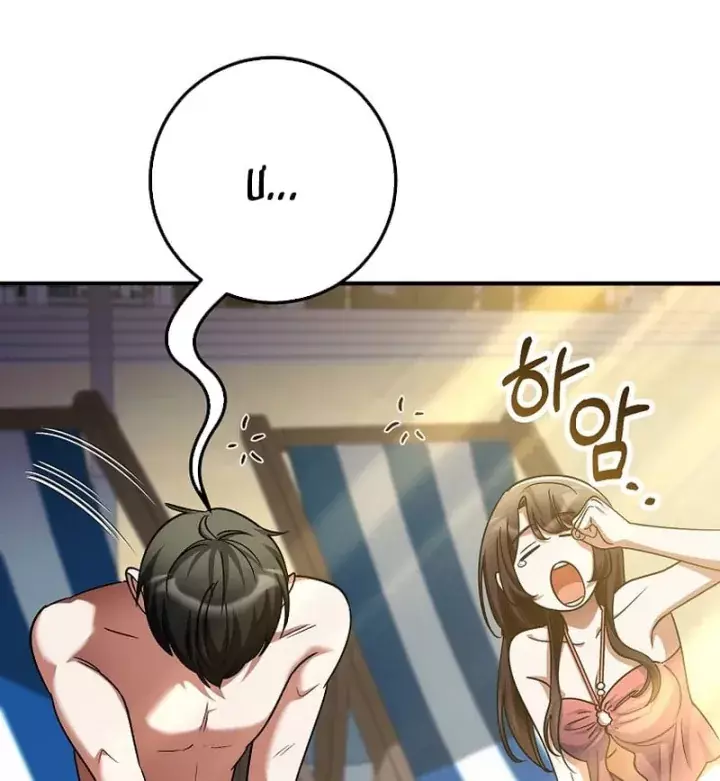 Trở Thành Kẻ Phản Diện Mà Anh Hùng Ám Ảnh Chapter 60 - Trang 12