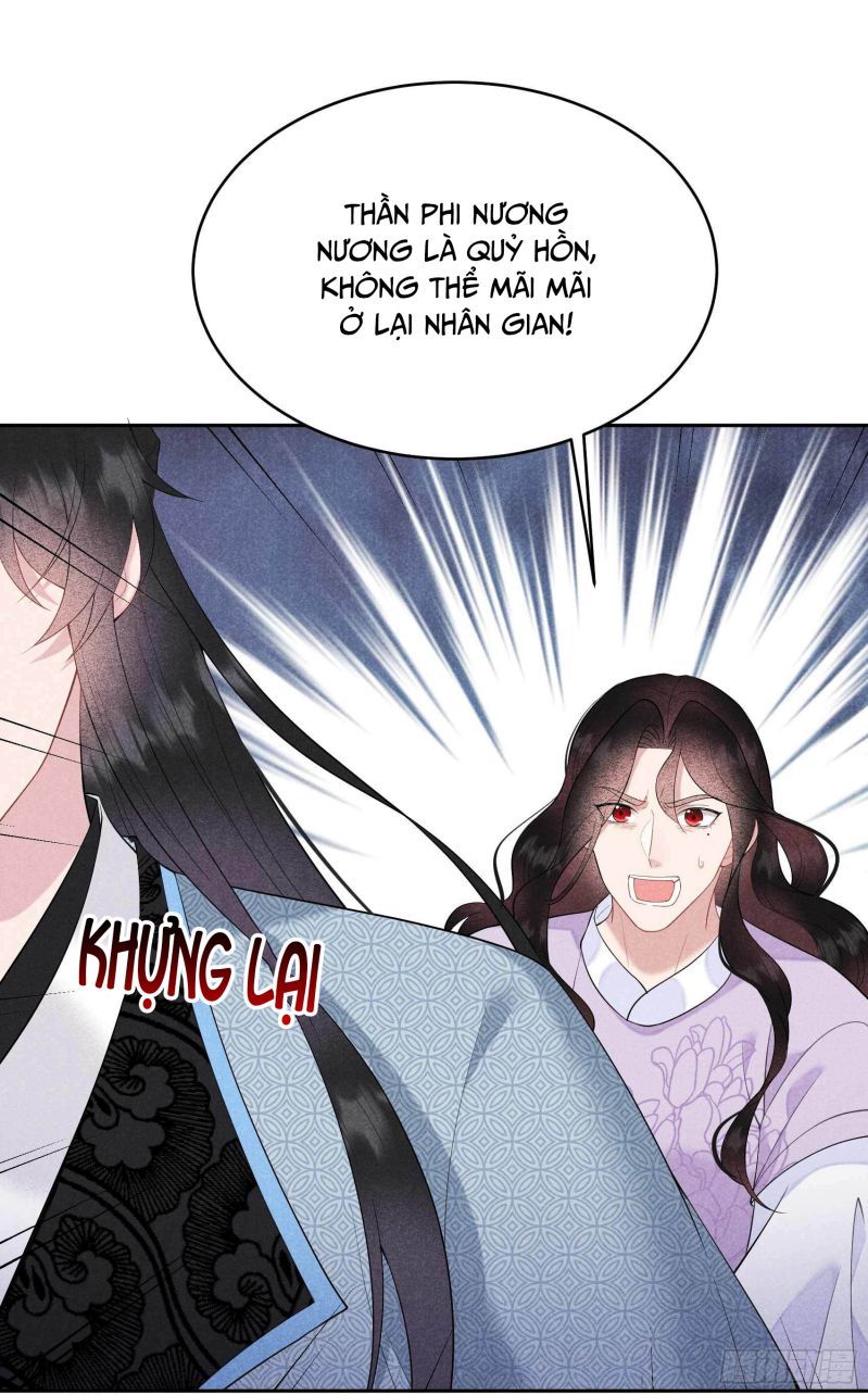 Trở Thành Nam Nhân Của Vương Chapter 100 - Trang 15