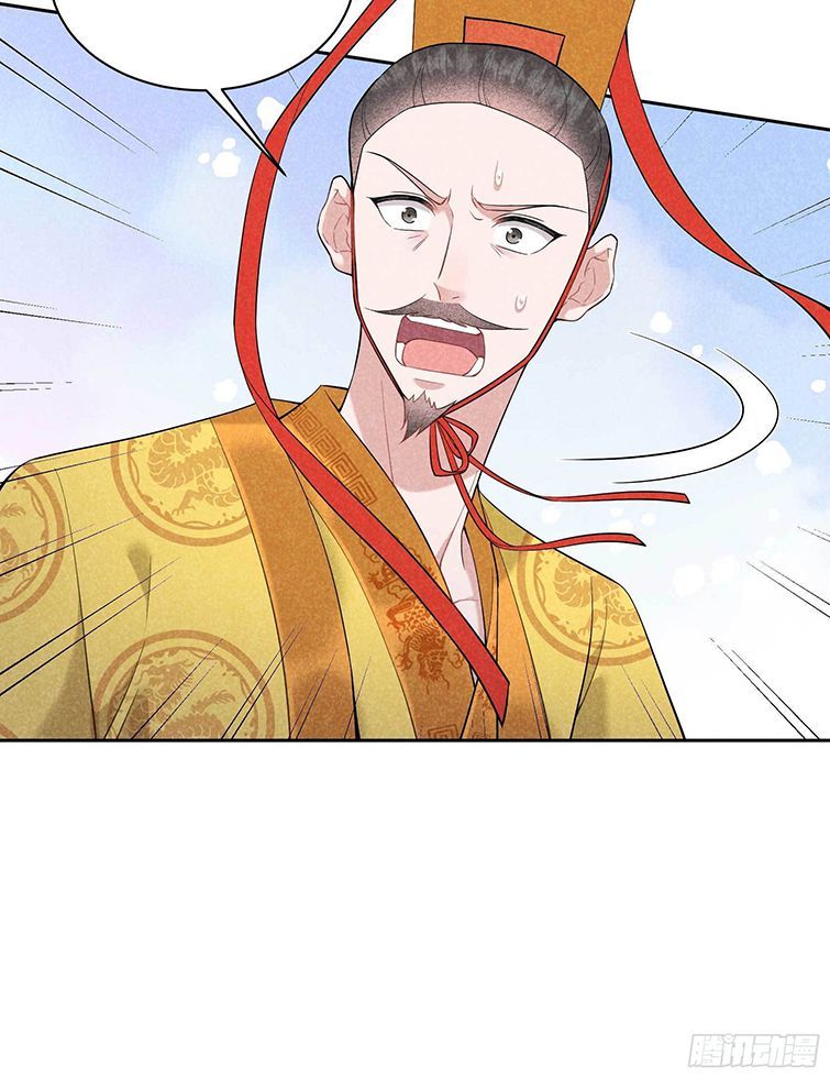 Trở Thành Nam Nhân Của Vương Chapter 105 - Trang 14