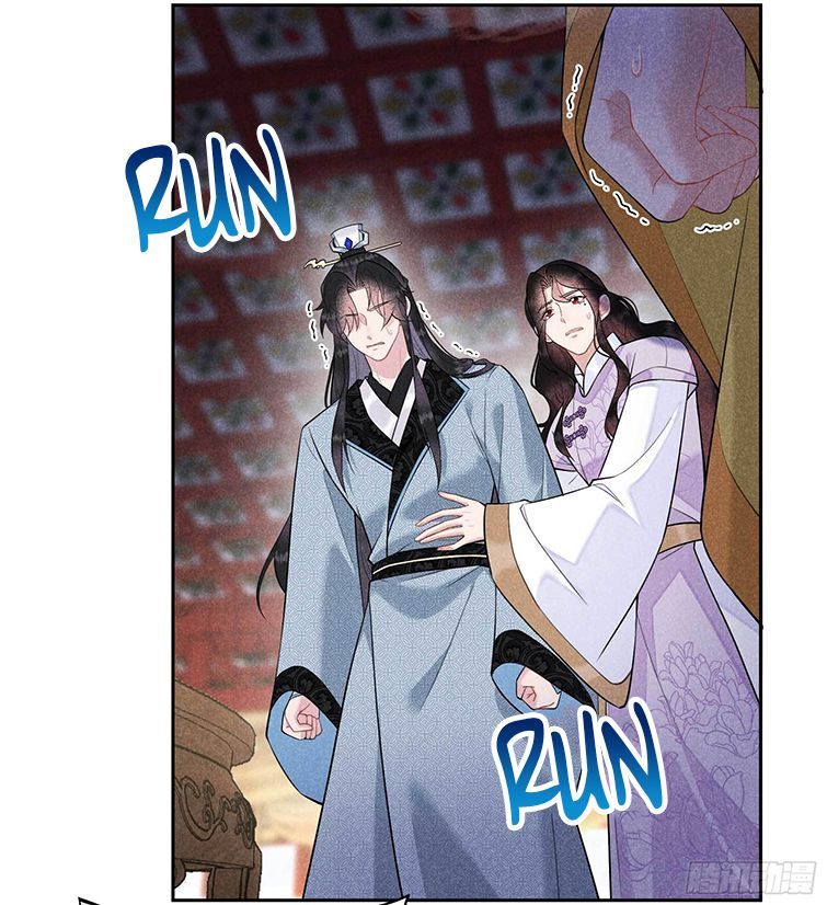 Trở Thành Nam Nhân Của Vương Chapter 106 - Trang 19