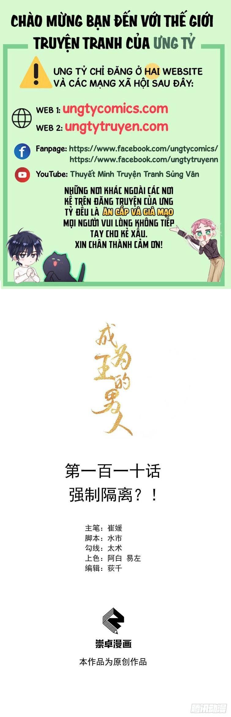 Trở Thành Nam Nhân Của Vương Chapter 110 - Trang 2