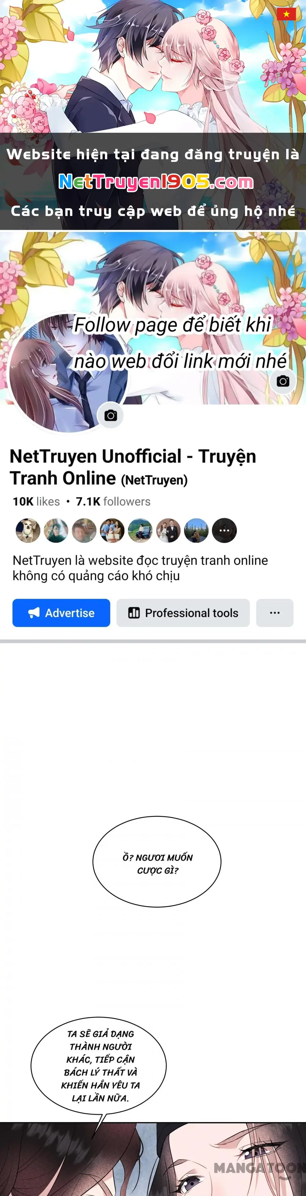 Trở Thành Nam Nhân Của Vương Chapter 123 - Trang 2