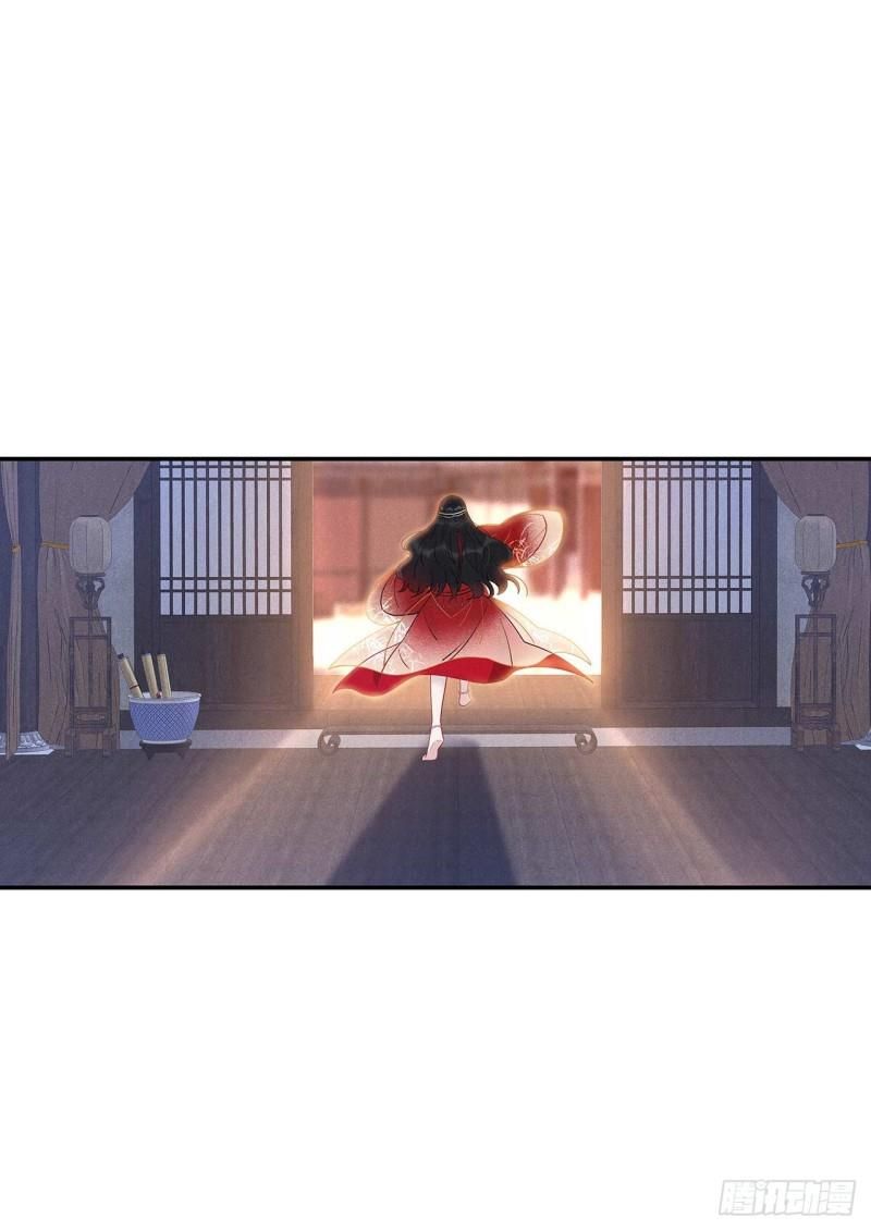 Trở Thành Nam Nhân Của Vương Chapter 2 - Trang 30