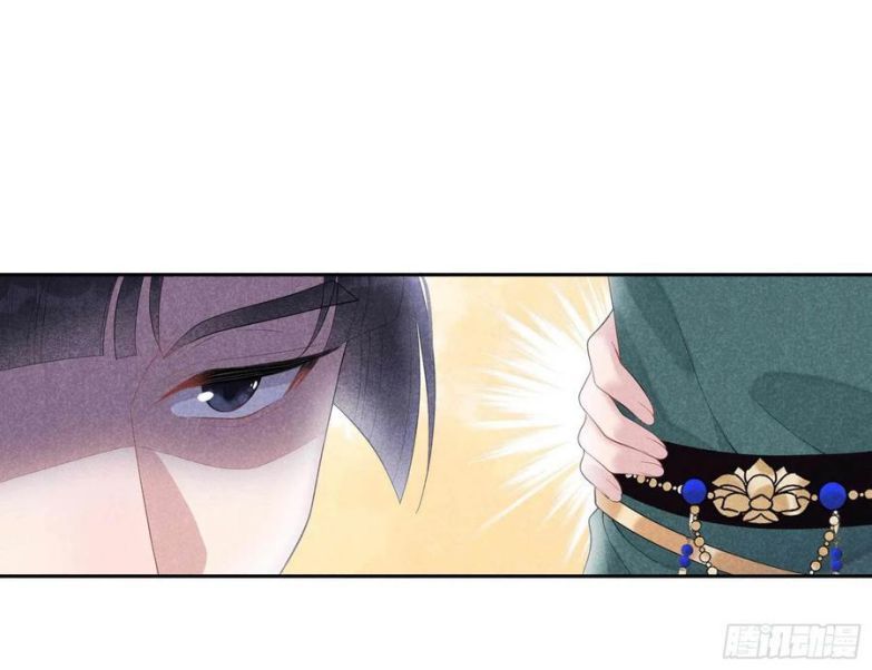 Trở Thành Nam Nhân Của Vương Chapter 20 - Trang 19
