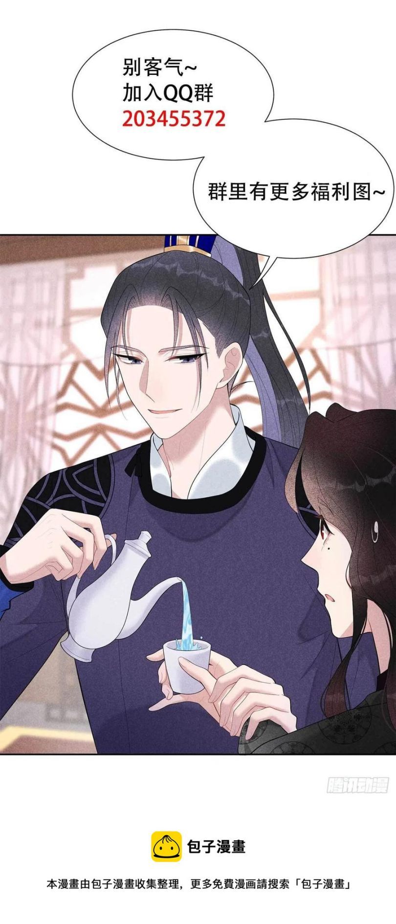 Trở Thành Nam Nhân Của Vương Chapter 34 - Trang 39