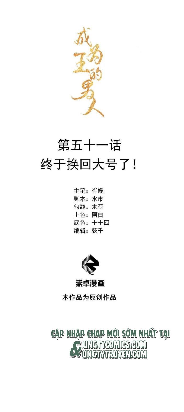 Trở Thành Nam Nhân Của Vương Chapter 51 - Trang 2