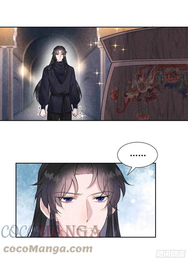 Trở Thành Nam Nhân Của Vương Chapter 72 - Trang 26