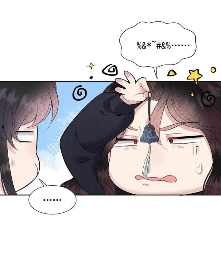 Trở Thành Nam Nhân Của Vương Chapter 74 - Trang 24
