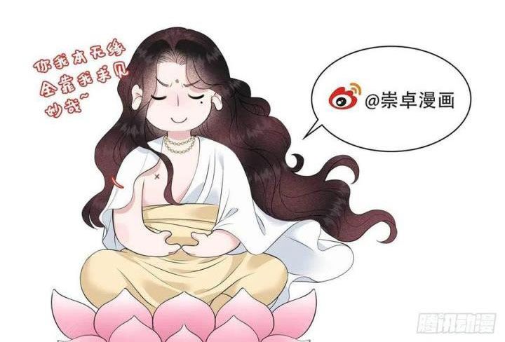 Trở Thành Nam Nhân Của Vương Chapter 74 - Trang 46