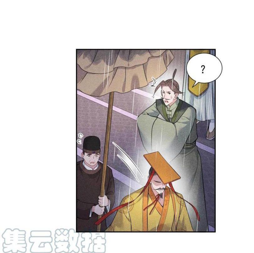 Trở Thành Nam Nhân Của Vương Chapter 79 - Trang 33