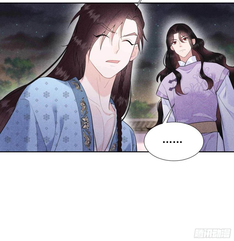 Trở Thành Nam Nhân Của Vương Chapter 88 - Trang 17