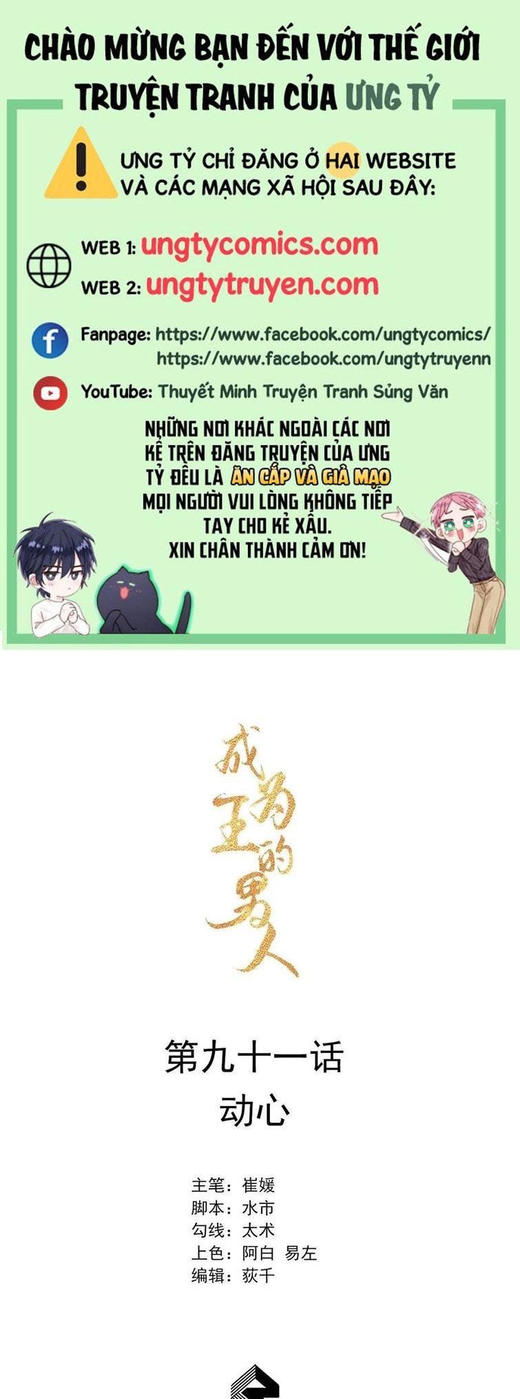 Trở Thành Nam Nhân Của Vương Chapter 90 - Trang 2