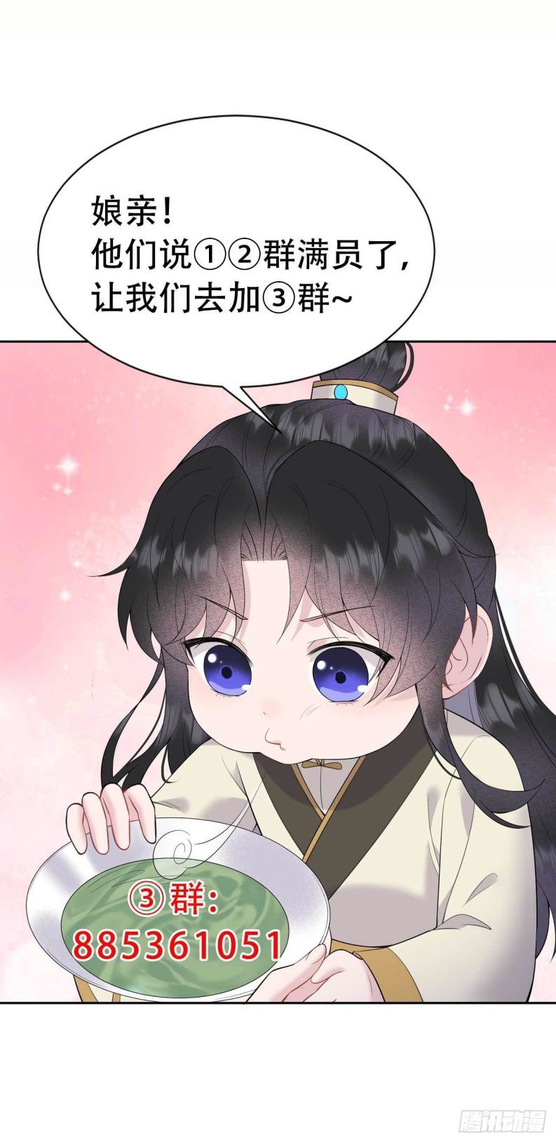 Trở Thành Nam Nhân Của Vương Chapter 98 - Trang 43