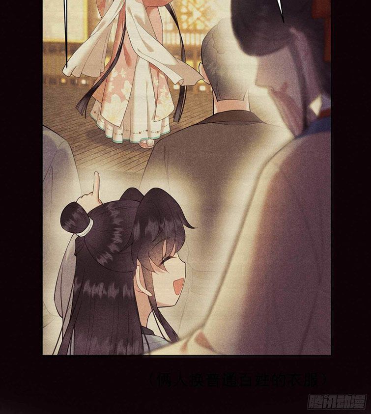 Trở Thành Nam Nhân Của Vương Chapter 99 - Trang 39