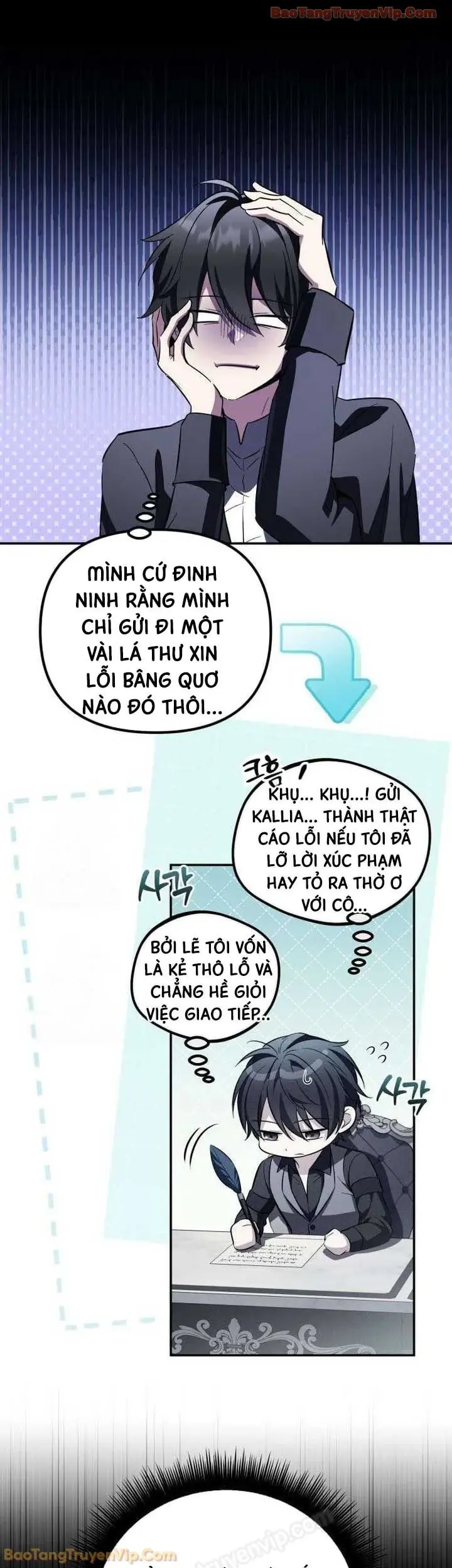 Trở Thành Người Bảo Trợ Cho Những Kẻ Phản Diện Chapter 26 - Trang 15