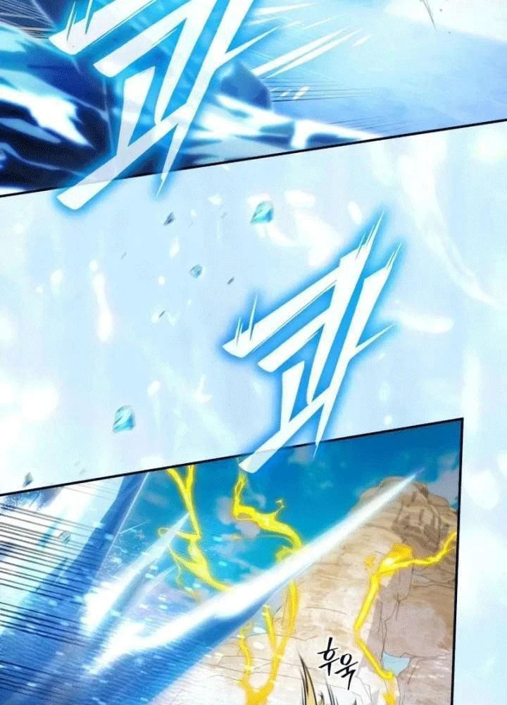 Trở Thành Người Bảo Trợ Cho Những Kẻ Phản Diện Chapter 30 - Trang 20