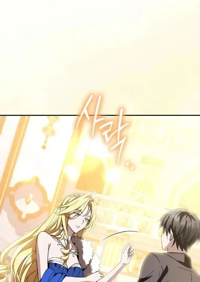Trở Thành Người Bảo Trợ Cho Những Kẻ Phản Diện Chapter 39 - Trang 18
