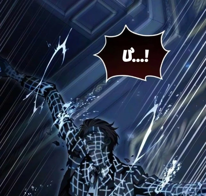 Trở Thành Người Bảo Trợ Cho Những Kẻ Phản Diện Chapter 40 - Trang 34