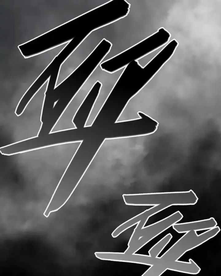 Trở Thành Người Khống Chế Của âm Tào địa Phủ! Chapter 4 - Trang 14