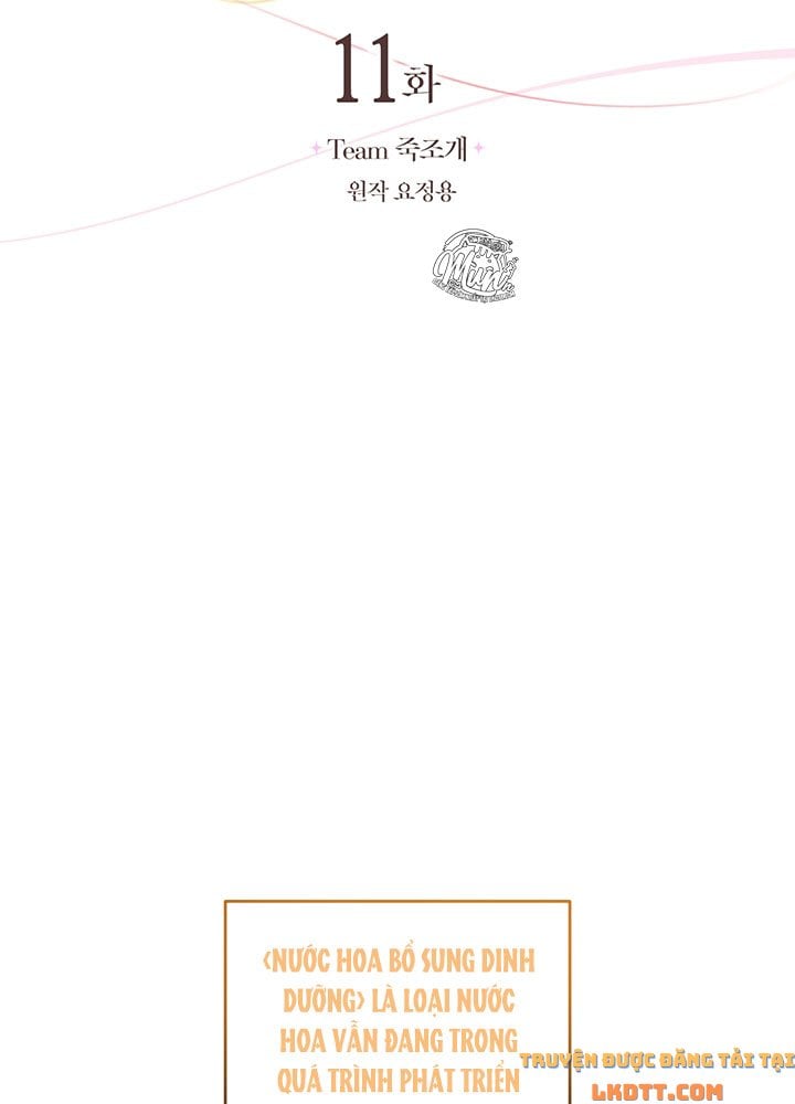 Trở Thành Người Pha Chế Nước Hoa Độc Nhất Của Bạo Chúa Chapter 11 - Trang 7
