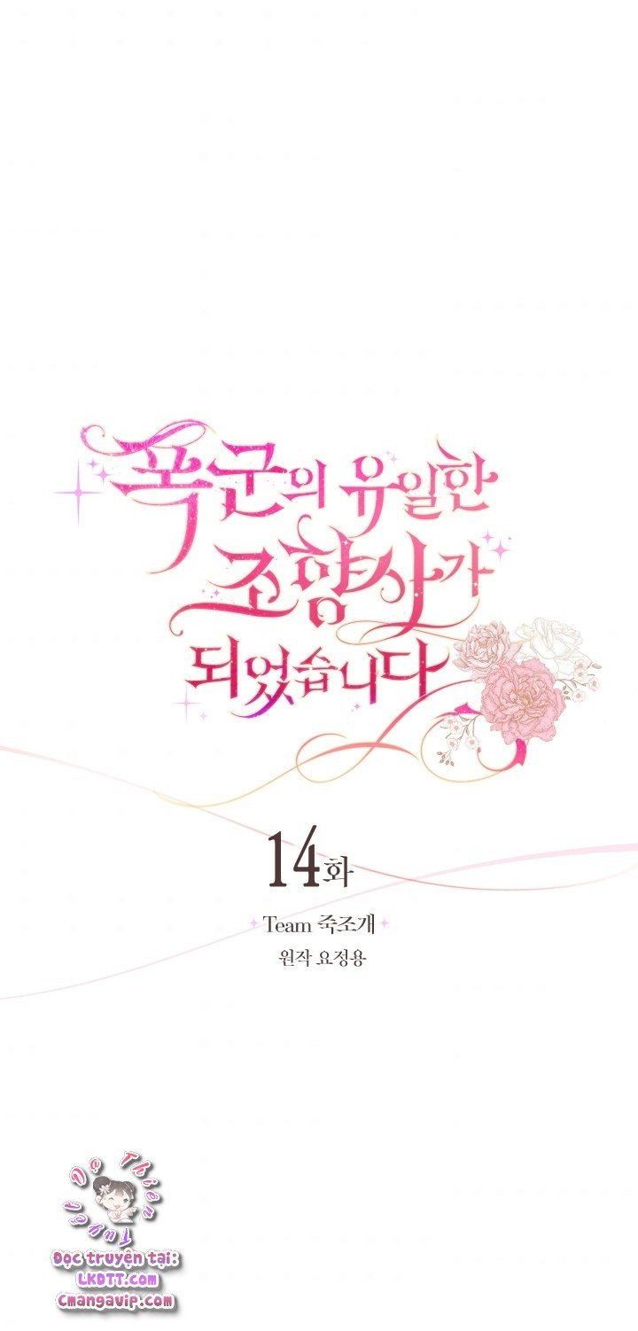 Trở Thành Người Pha Chế Nước Hoa Độc Nhất Của Bạo Chúa Chapter 14 - Trang 5
