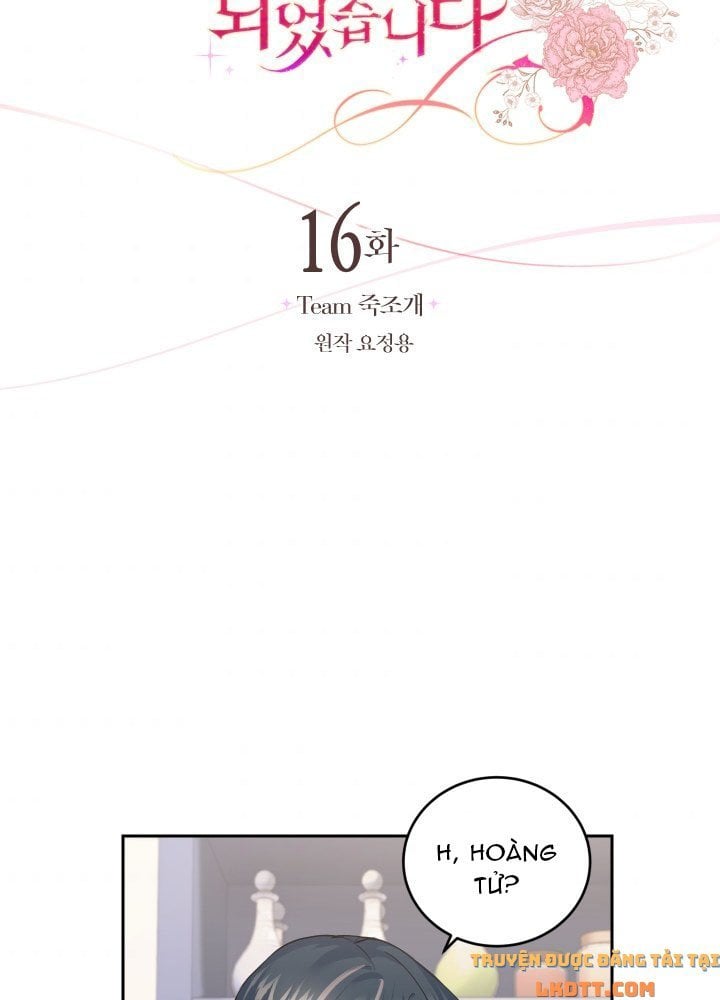 Trở Thành Người Pha Chế Nước Hoa Độc Nhất Của Bạo Chúa Chapter 16 - Trang 8