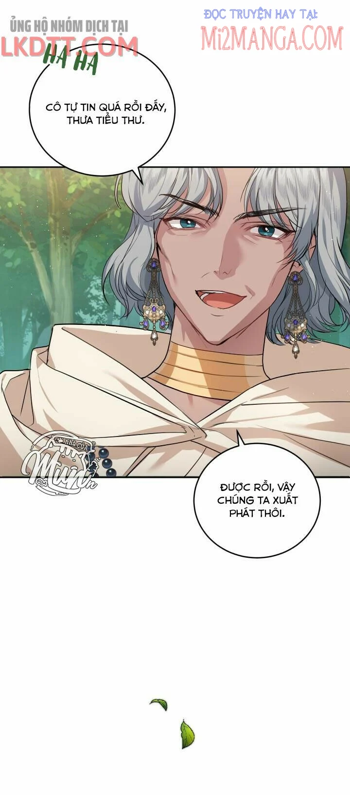 Trở Thành Người Pha Chế Nước Hoa Độc Nhất Của Bạo Chúa Chapter 25.5 - Trang 12
