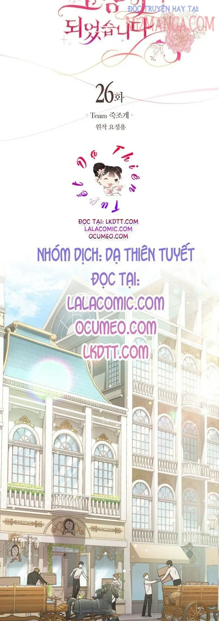 Trở Thành Người Pha Chế Nước Hoa Độc Nhất Của Bạo Chúa Chapter 26 - Trang 25