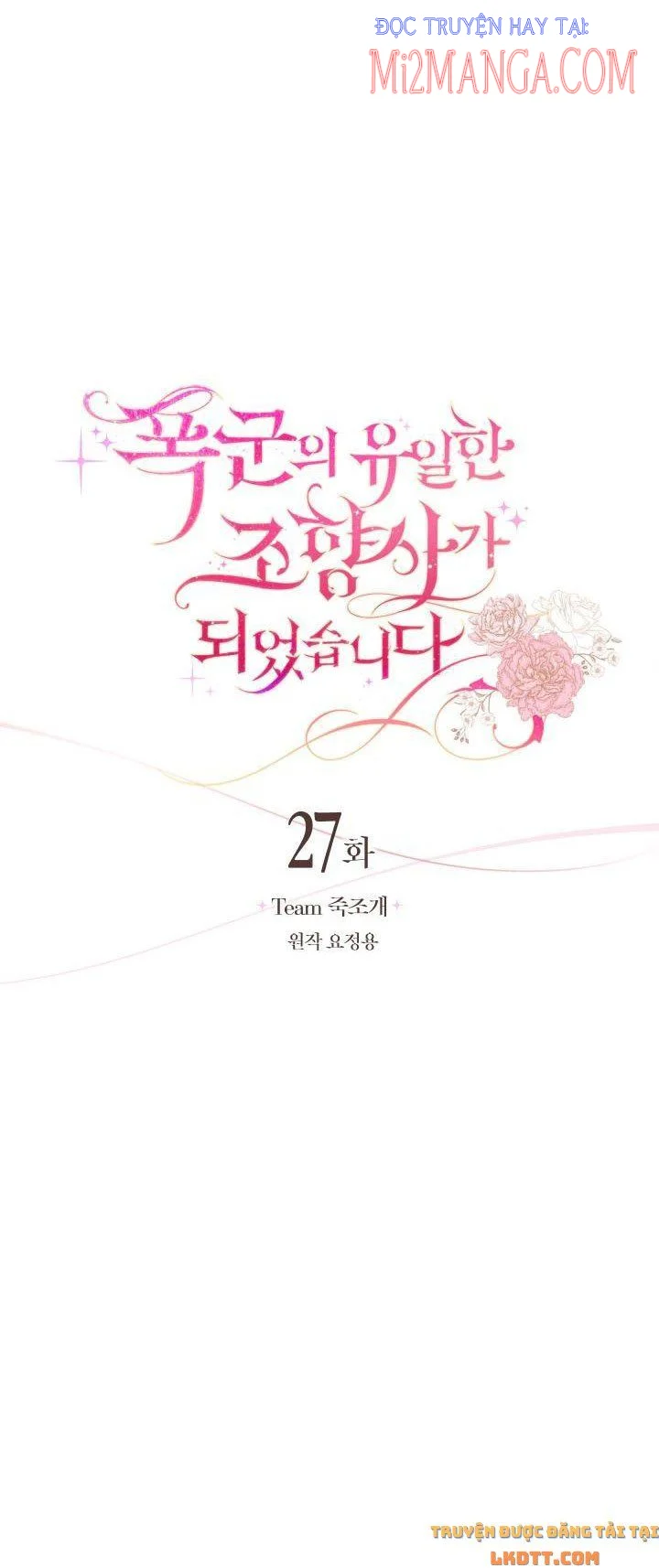 Trở Thành Người Pha Chế Nước Hoa Độc Nhất Của Bạo Chúa Chapter 27 - Trang 12