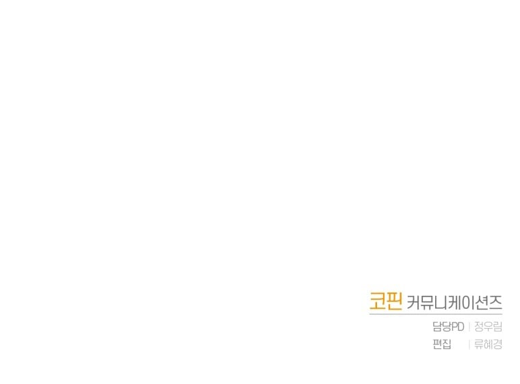 Trở Thành Người Pha Chế Nước Hoa Độc Nhất Của Bạo Chúa Chapter 42.2 - Trang 19