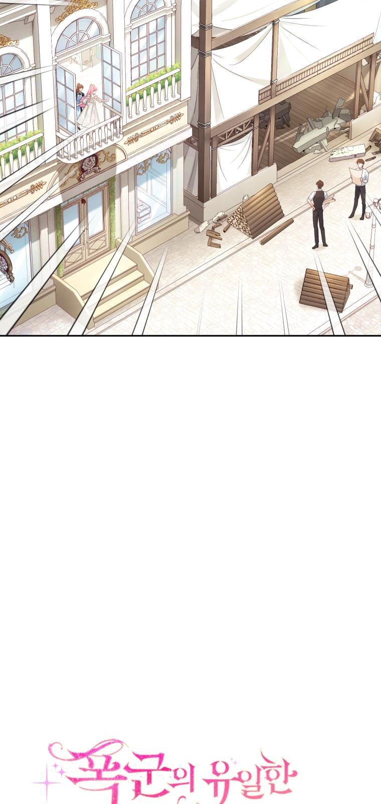 Trở Thành Người Pha Chế Nước Hoa Độc Nhất Của Bạo Chúa Chapter 44 - Trang 17
