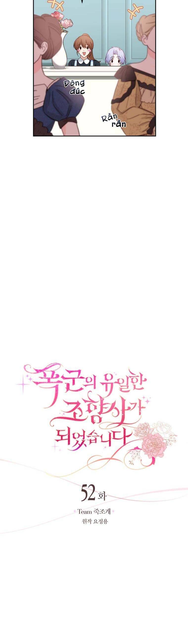 Trở Thành Người Pha Chế Nước Hoa Độc Nhất Của Bạo Chúa Chapter 52 - Trang 8