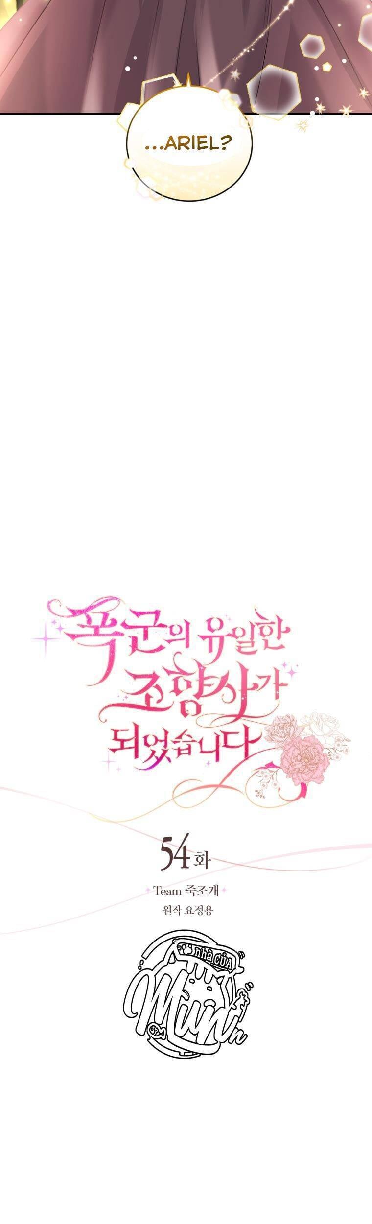 Trở Thành Người Pha Chế Nước Hoa Độc Nhất Của Bạo Chúa Chapter 54 - Trang 12