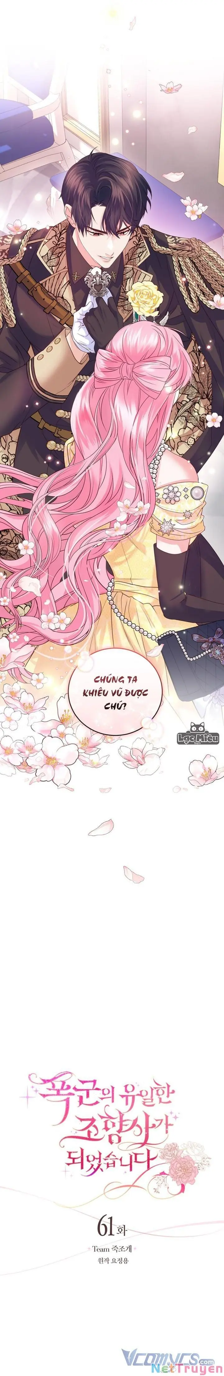Trở Thành Người Pha Chế Nước Hoa Độc Nhất Của Bạo Chúa Chapter 61 - Trang 14