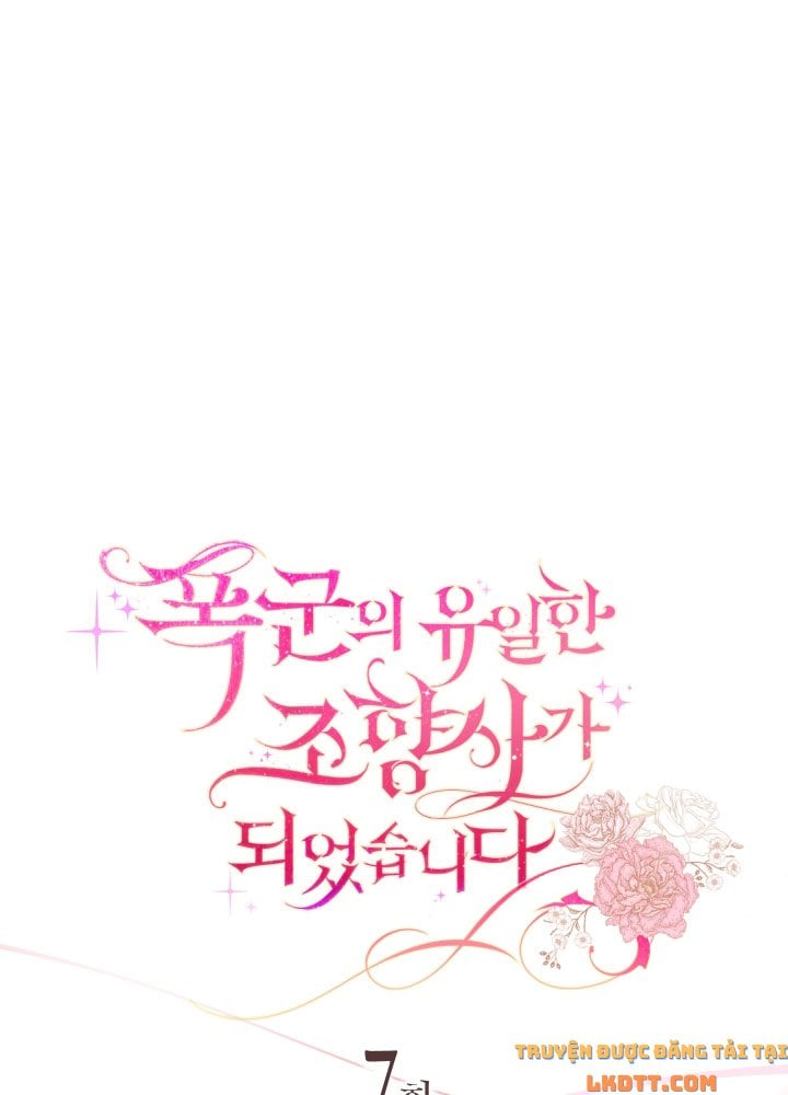Trở Thành Người Pha Chế Nước Hoa Độc Nhất Của Bạo Chúa Chapter 7 - Trang 6