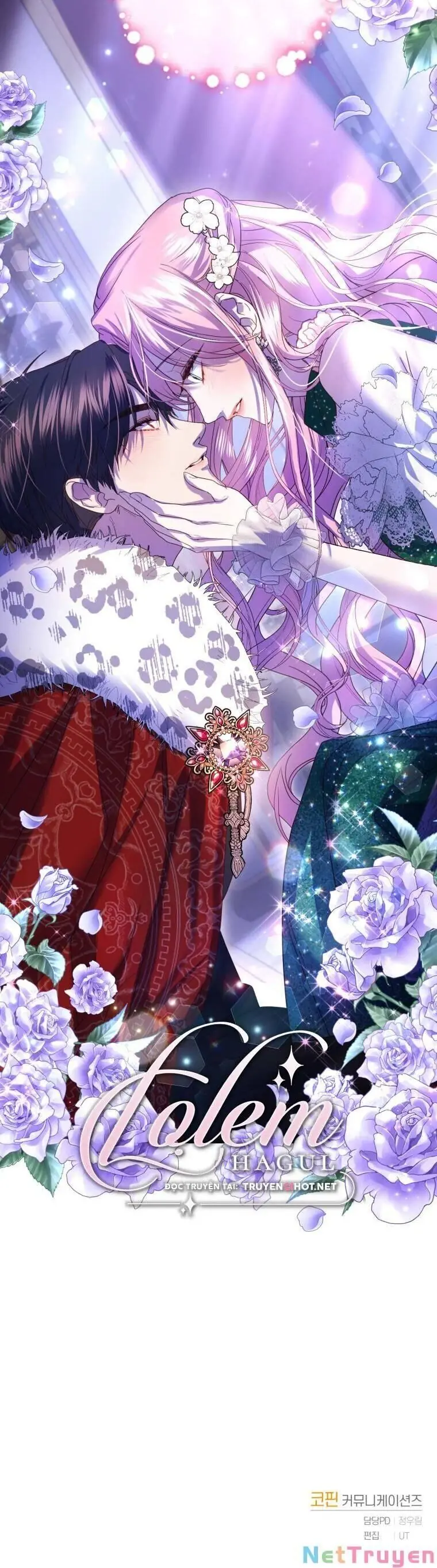 Trở Thành Người Pha Chế Nước Hoa Độc Nhất Của Bạo Chúa Chapter 77 - Trang 39