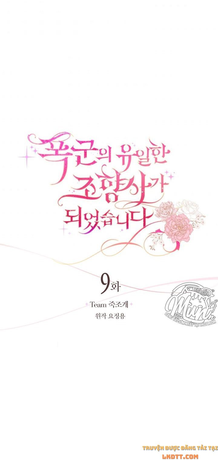Trở Thành Người Pha Chế Nước Hoa Độc Nhất Của Bạo Chúa Chapter 9 - Trang 6